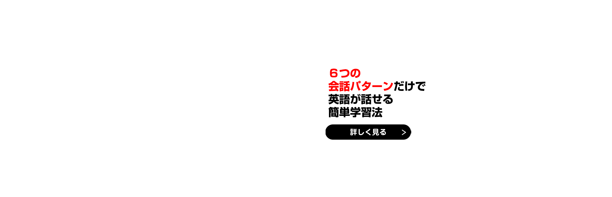 リンク画像