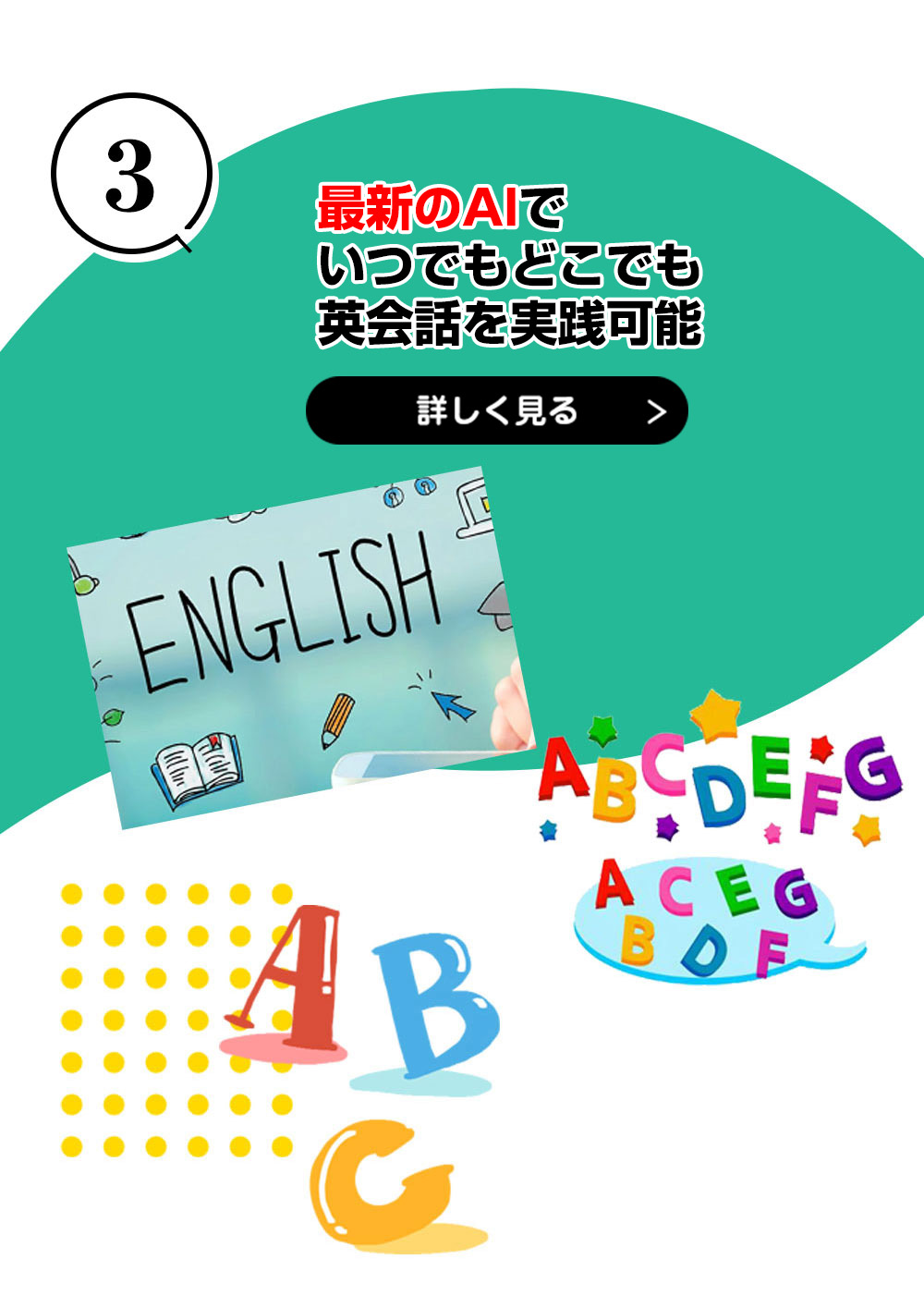 リンク画像