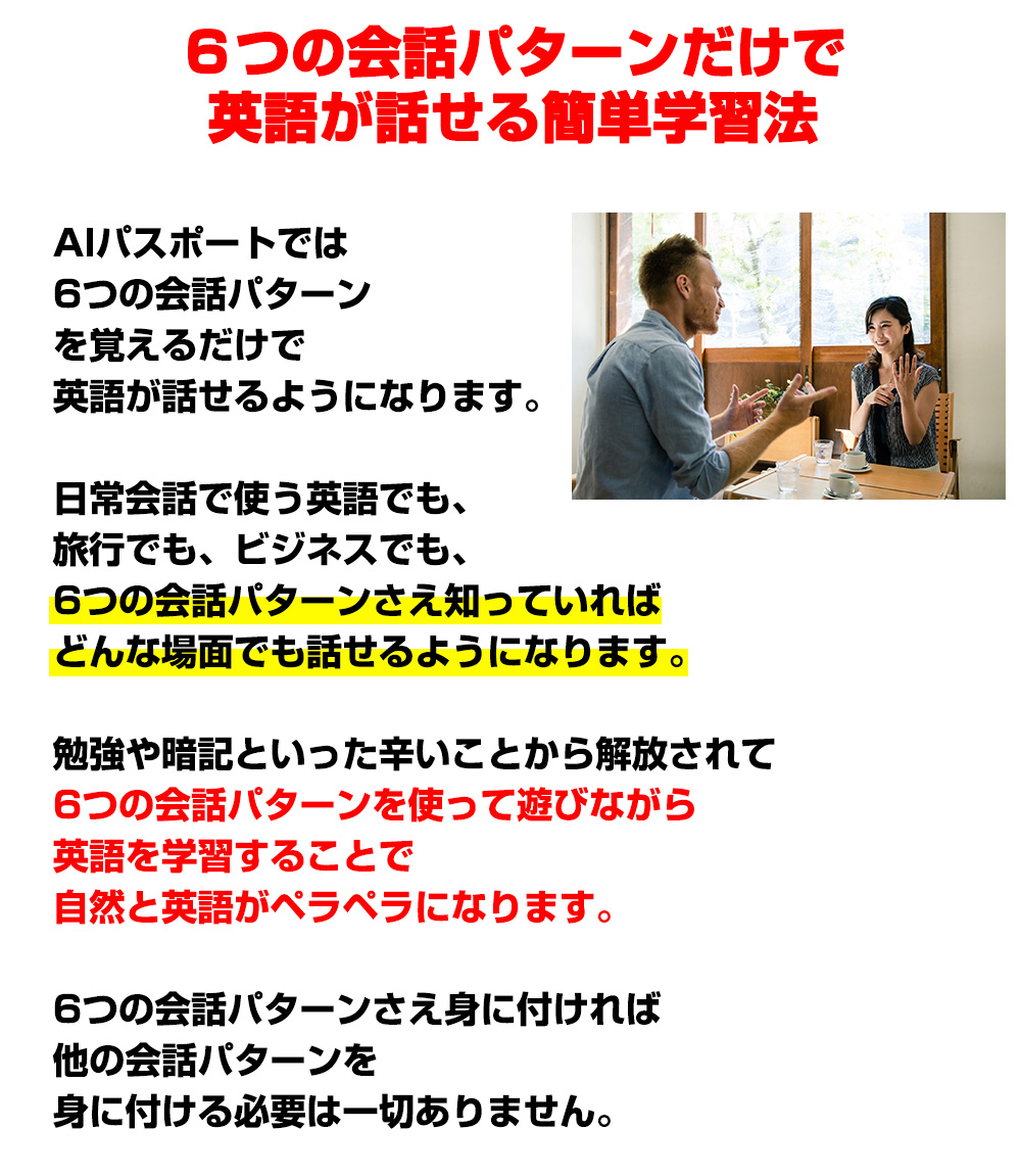 楽しく学べる英語遊び