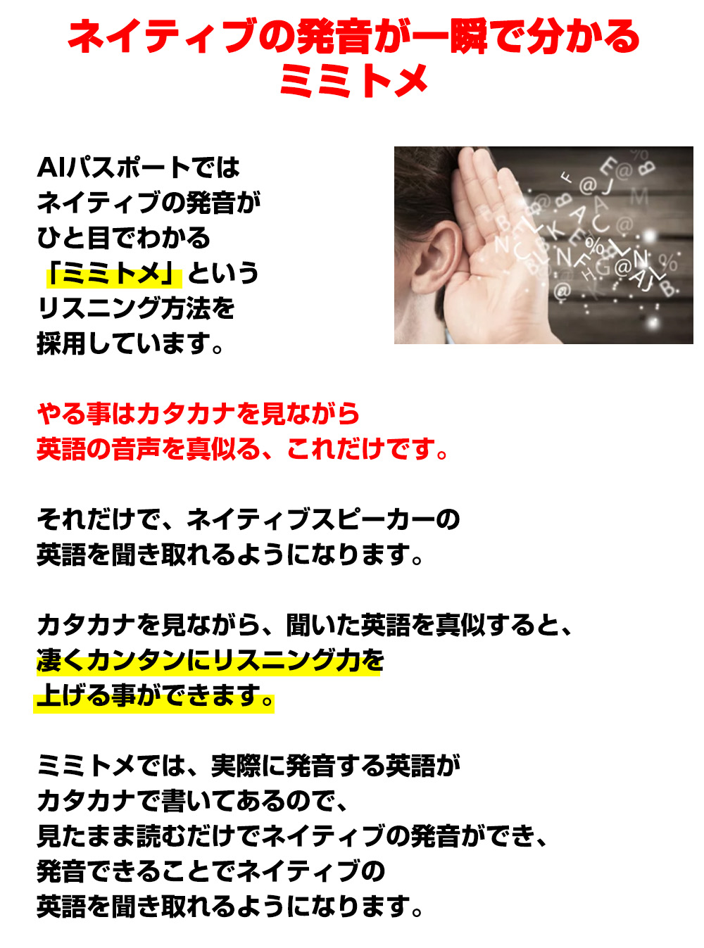楽しく学べる英語遊び