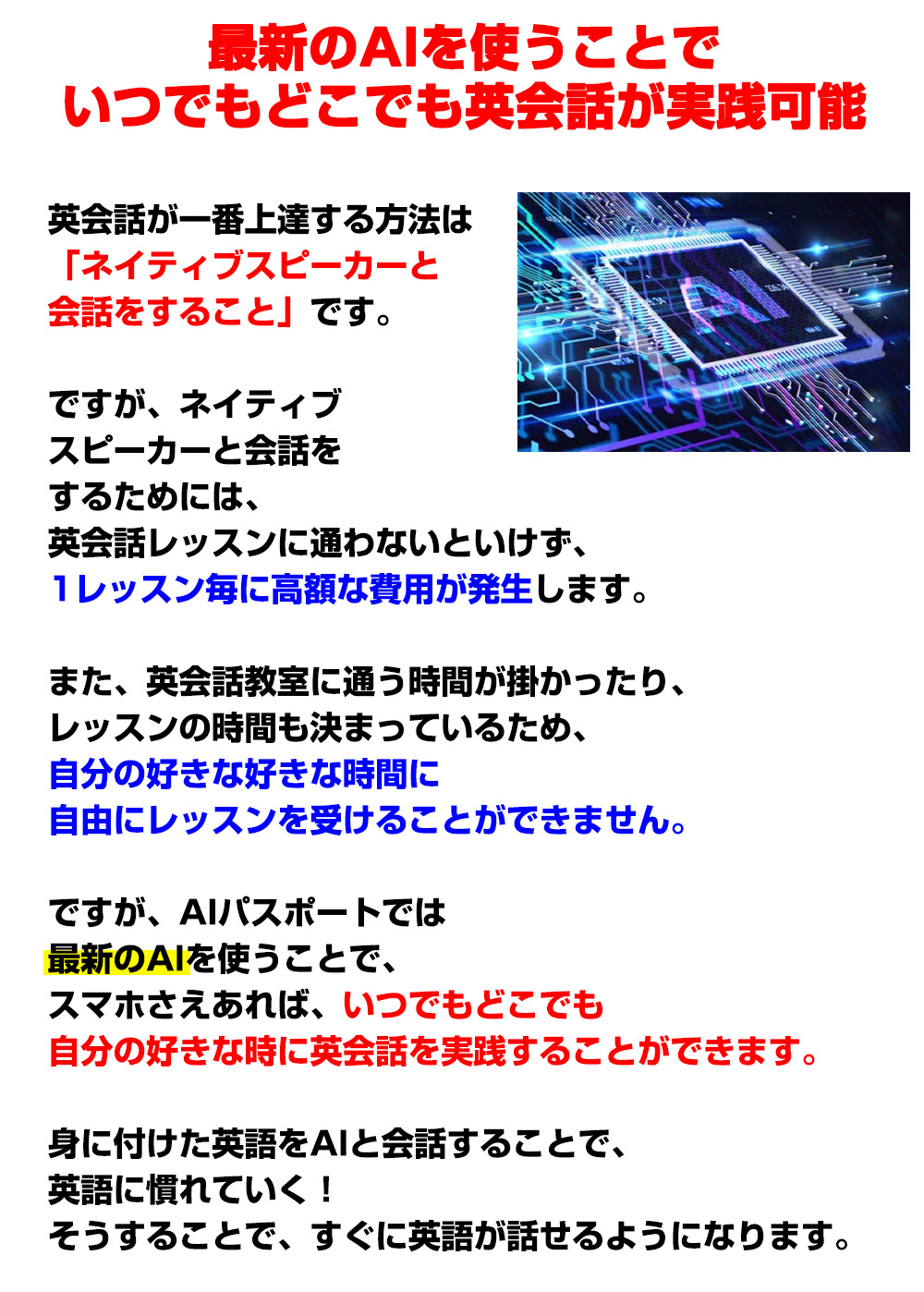 楽しく学べる英語遊び